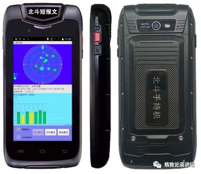 楊元喜院士 北斗好不好用，關鍵看導航終端